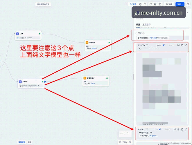 掌握米兰体育体育资讯的实用技巧：老用户带你玩转专业平台