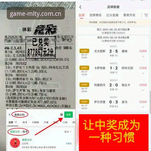 米兰体育平台vs其他平台：行业领先体育平台评测，哪个更值得选？